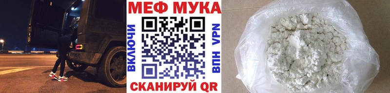 Что такое Балахна Галлюциногенные грибы Каннабис МЕФ Гашиш СК