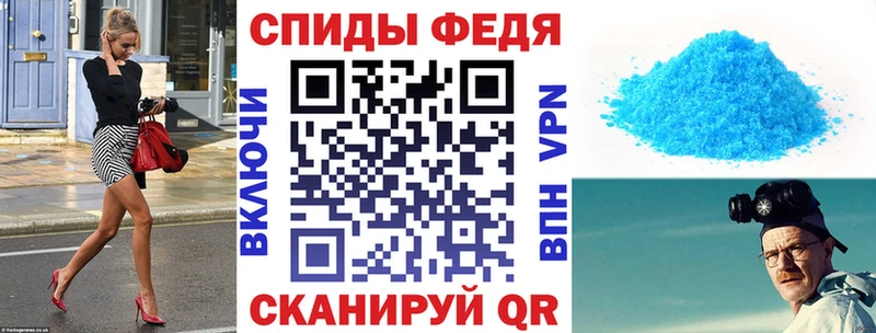 АМФ Розовый  ОМГ ОМГ как зайти  Балахна  купить закладку 