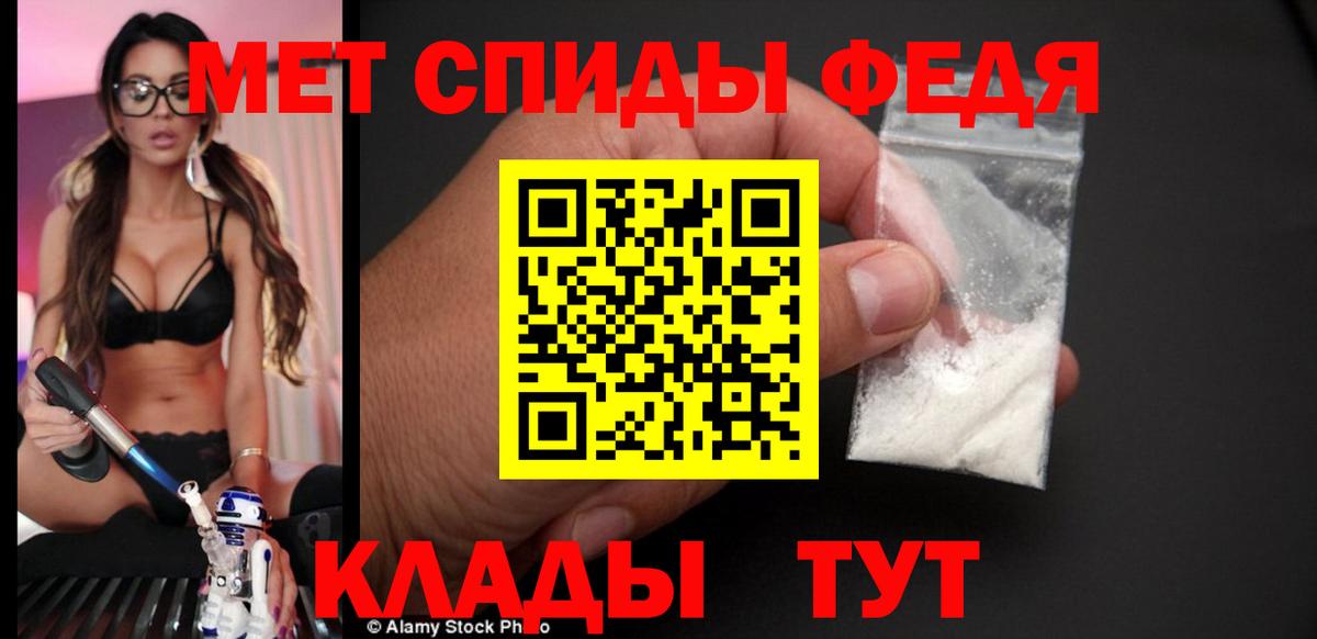 Балахна  АМФЕТАМИН 97%  АМФЕТАМИН  Вход с VPN 