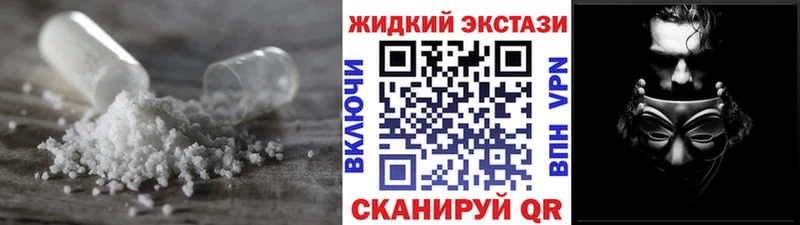 kraken как войти  Балахна  БУТИРАТ жидкий экстази  купить наркоту 
