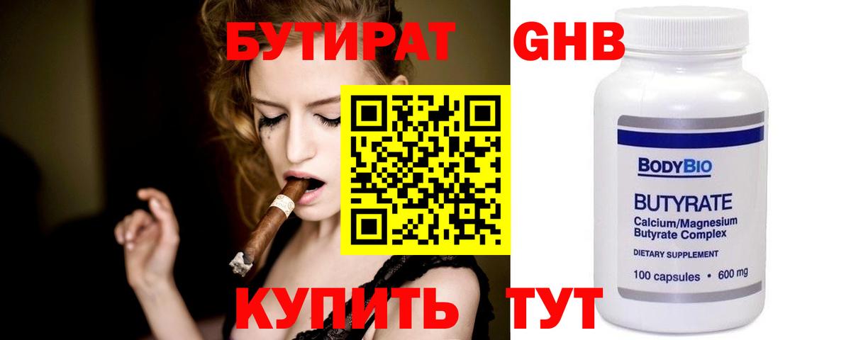 ГАШИШ  Метамфетамин  Вход с VPN  МАРИХУАНА  Мефедрон кристаллы  ГАШИШ  Балахна  КОКАИН 