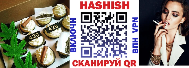 гидра зеркало  Балахна  Еда ТГК марихуана 