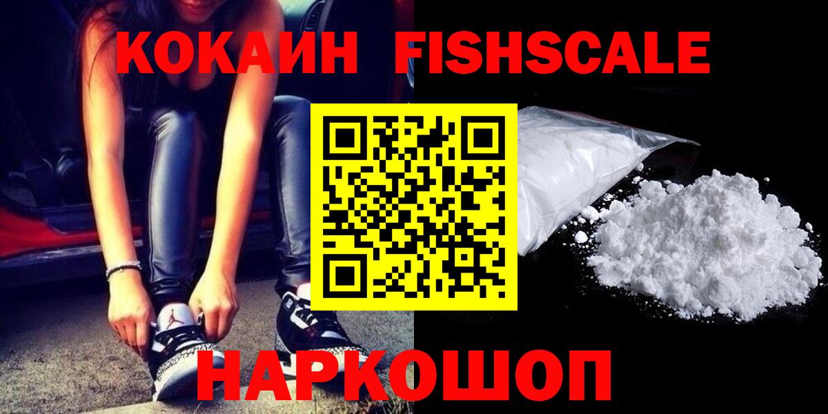 КОКАИН Перу Балахна