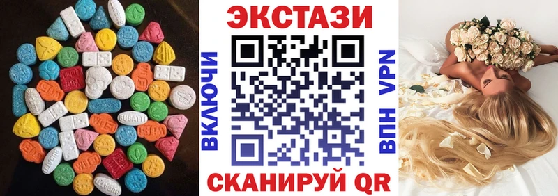 наркотики  Балахна  ЭКСТАЗИ mix 