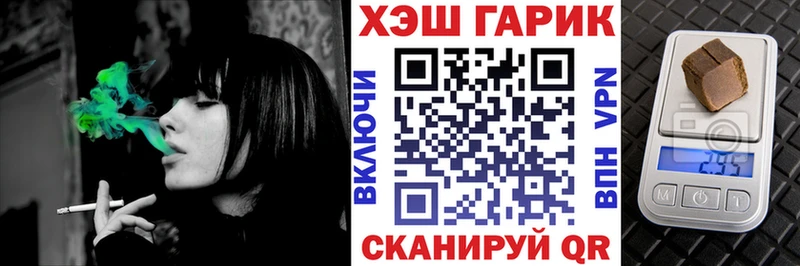 купить сайты Балахна Гашиш гарик