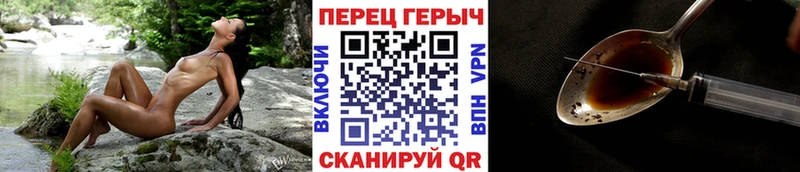 ГЕРОИН Heroin  Балахна 