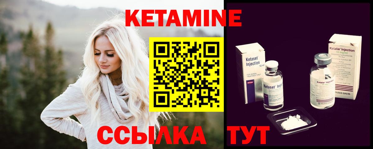 KRAKEN tor  Балахна  КЕТАМИН ketamine  КЕТАМИН ketamine 