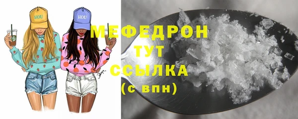 экстази Новокубанск