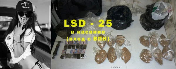экстази Новокубанск