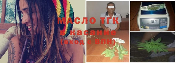 спайс Нефтегорск