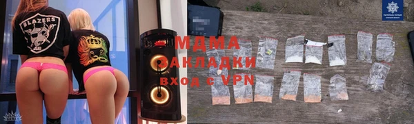 spice Новозыбков