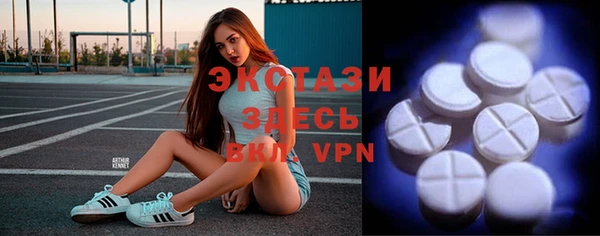 гашик Нефтекумск