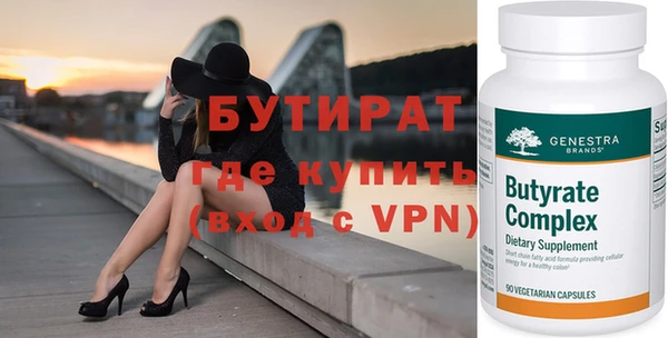 экстази Новокубанск