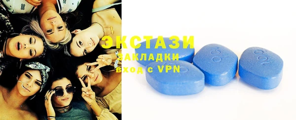 spice Новозыбков