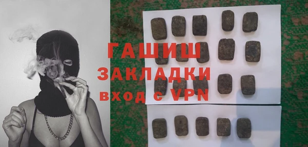 экстази Новокубанск