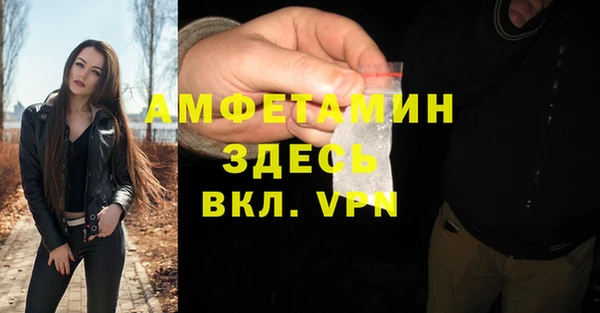 экстази Новокубанск