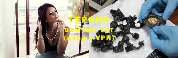 экстази Новокубанск