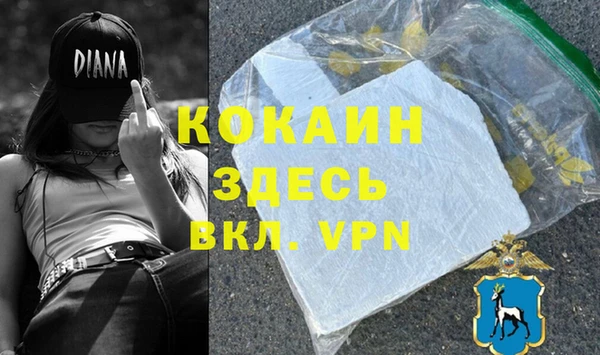 экстази Новокубанск