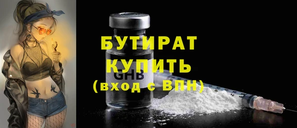 спайс Нефтегорск