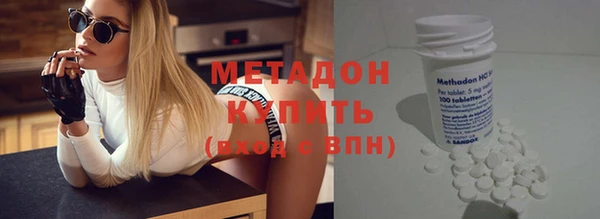 экстази Новокубанск