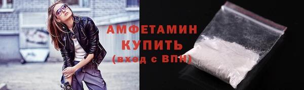 spice Новозыбков