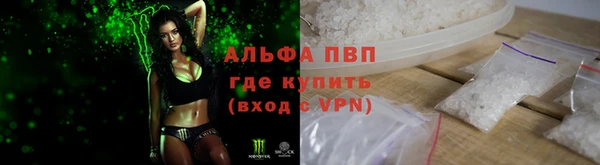 экстази Новокубанск