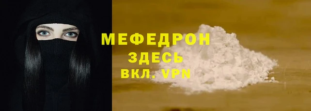 spice Новозыбков
