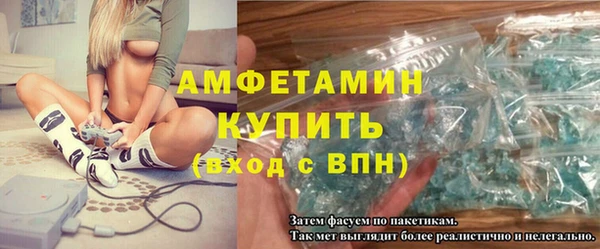 гашик Нефтекумск