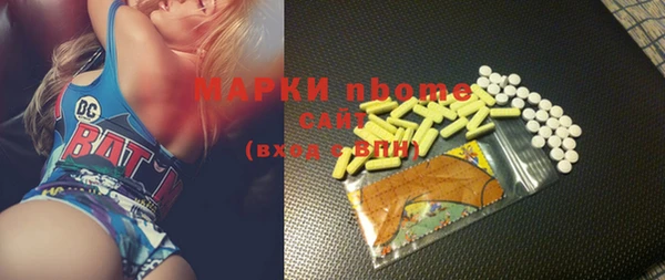 марки lsd Новодвинск