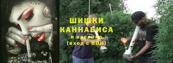 экстази Новокубанск