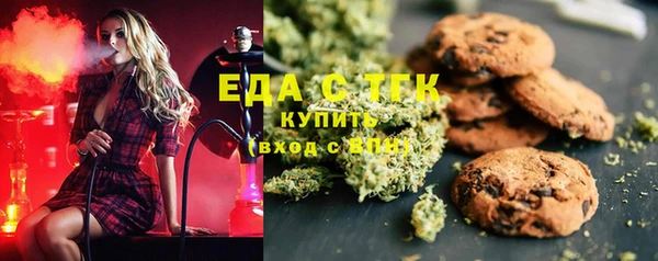 spice Новозыбков