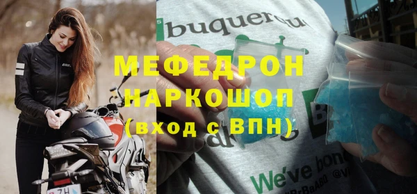 экстази Новокубанск