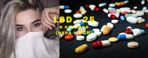 марки lsd Новодвинск