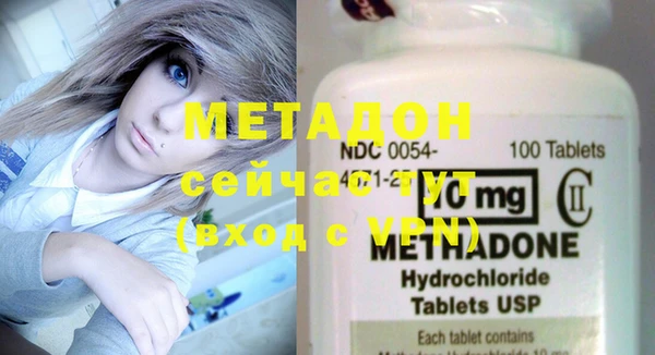 экстази Новокубанск