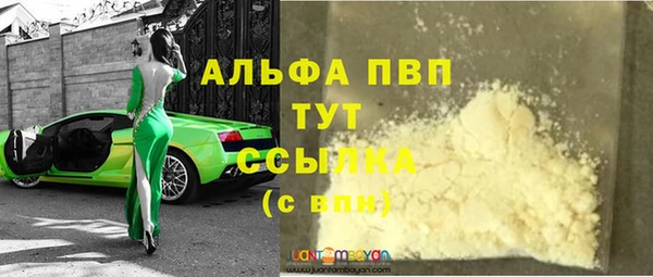 экстази Новокубанск