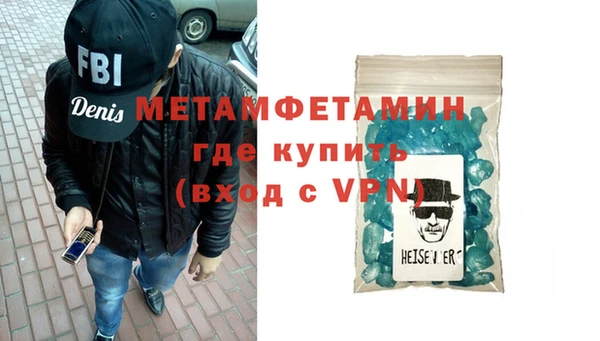 экстази Новокубанск