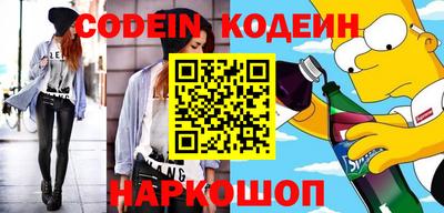 соль ск Апрелевка