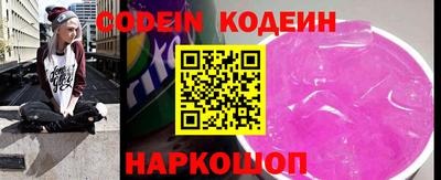 мескалин Аргун