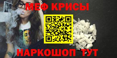 мескалин Аргун