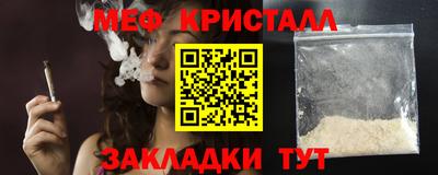 МДМА Апшеронск