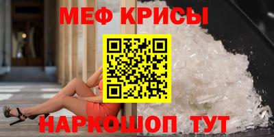 мескалин Аргун