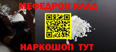 гидра Аргун