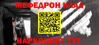 мескалин Аргун