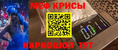 мескалин Аргун