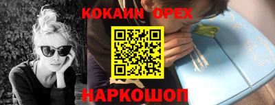 гидра Аргун