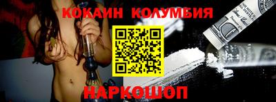 МДМА Апшеронск