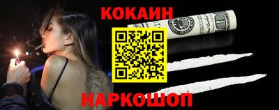 твердый Абинск