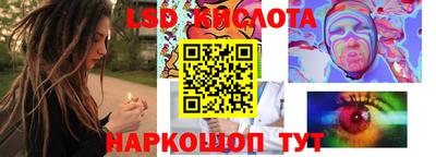 соль ск Апрелевка