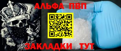 амф Апрелевка