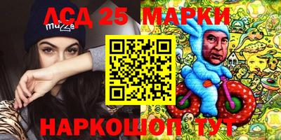 МДМА Апшеронск